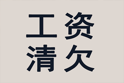 10年以前80万欠账顺利拿回